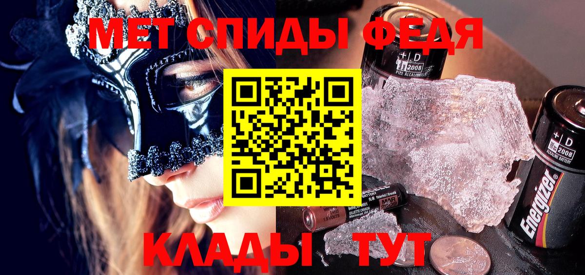 Амфетамин  Вход с VPN  Гатчина  Амфетамин VHQ 