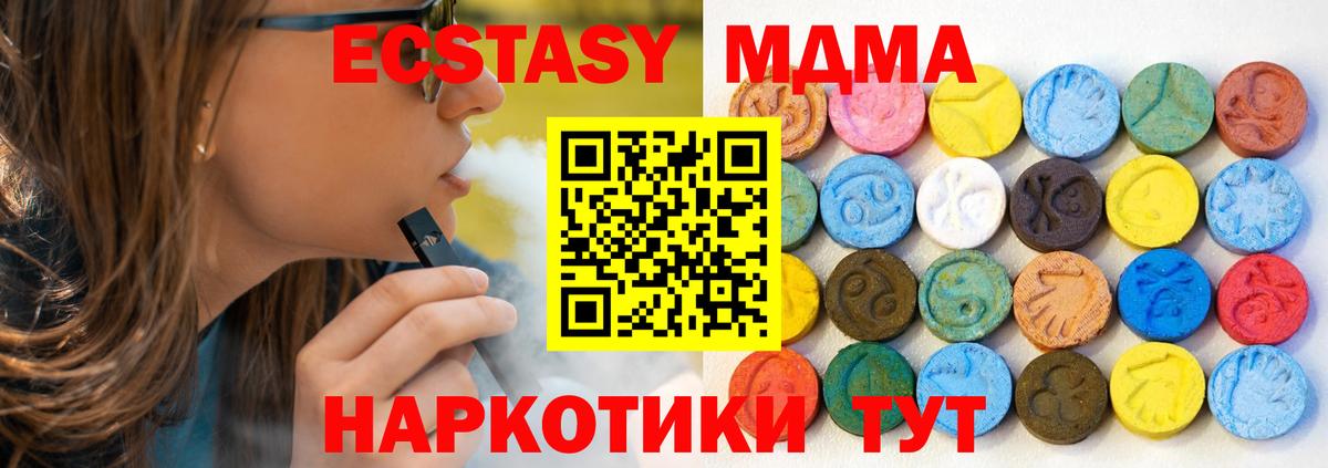 Гатчина  Экстази louis Vuitton  Вход с VPN  ЭКСТАЗИ  Ecstasy mix 