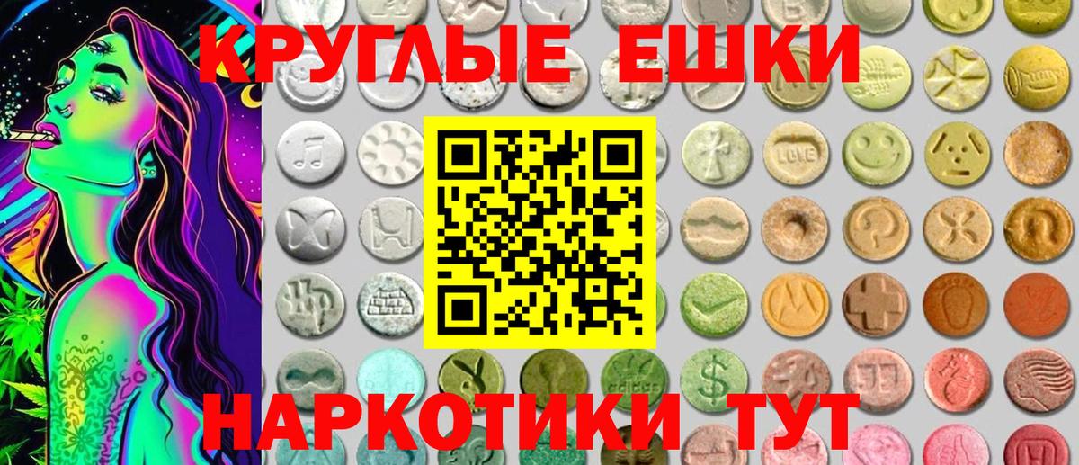 ЭКСТАЗИ 300 mg Гатчина