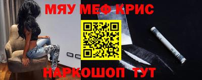 альфа пвп VHQ Кумертау