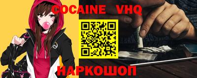 альфа пвп VHQ Кумертау