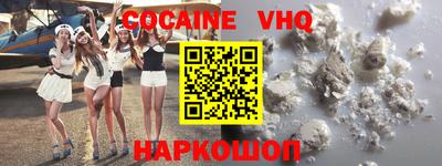 гашик Кунгур