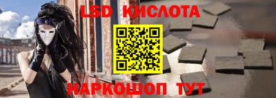 гашик Кунгур