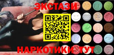 гашик Кунгур