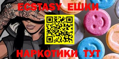 альфа пвп VHQ Кумертау