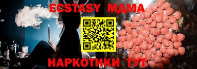 гашик Кунгур