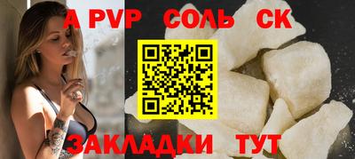 альфа пвп VHQ Кумертау