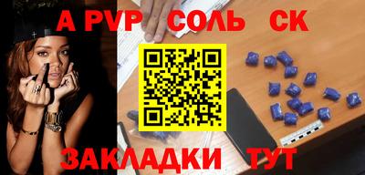 альфа пвп VHQ Кумертау