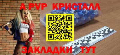 альфа пвп VHQ Кумертау