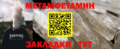альфа пвп VHQ Кумертау