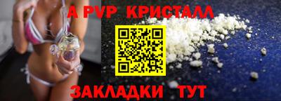 гашик Кунгур
