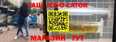 гашик Кунгур