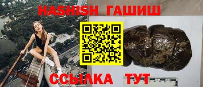 гашик Кунгур