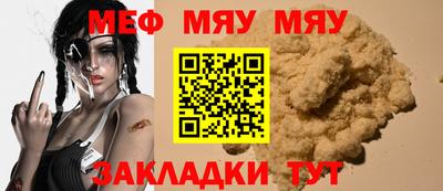 альфа пвп VHQ Кумертау