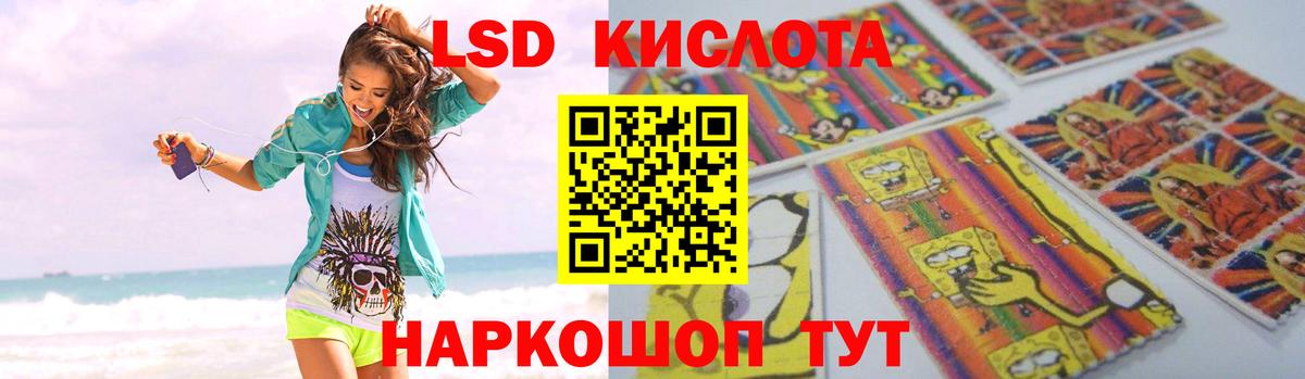 Гатчина  ЛСД экстази ecstasy  Лсд 25 экстази кислота  mega ссылка  Вход с VPN 