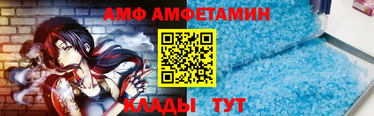 МЕТАМФЕТАМИН Декстрометамфетамин 99.9%  Метамфетамин  Вход с VPN  Гатчина  МЕТАМФЕТАМИН Декстрометамфетамин 99.9% 