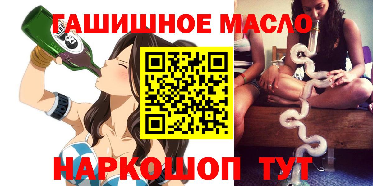 Дистиллят ТГК вейп с тгк Гатчина