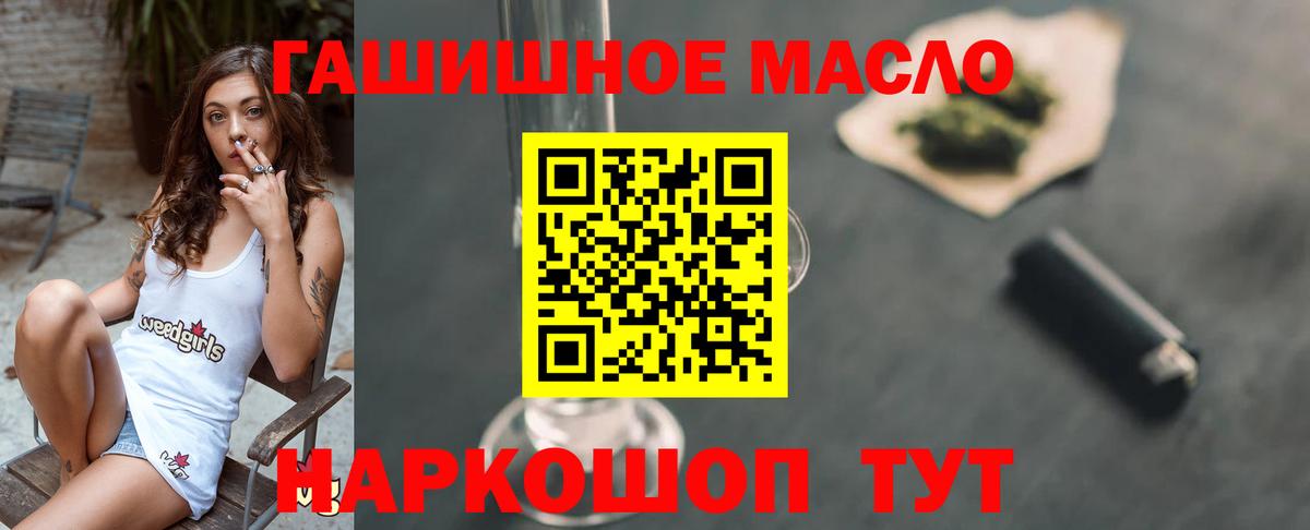 Гатчина  ТГК вейп с тгк  цены   Вход с VPN 