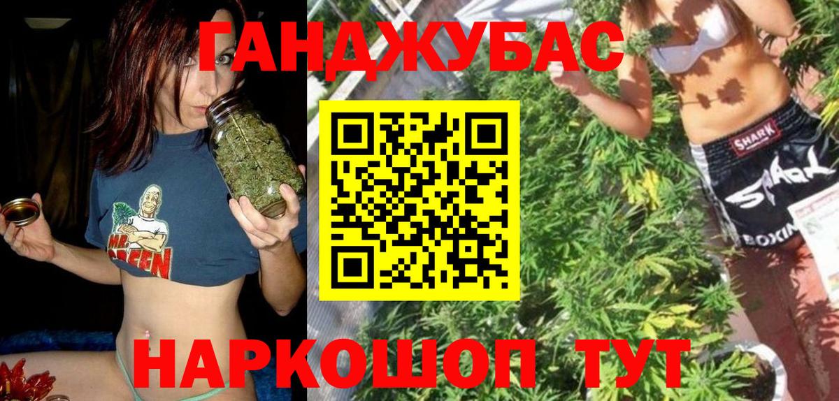 Бошки марихуана гибрид Гатчина